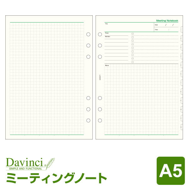 【システム手帳リフィル】Davinci ダ・ヴィンチ A5サイズ 6穴 ミーティングノートブック 手帳で効率化 20枚入パック (DAR4277)（メール便対象）