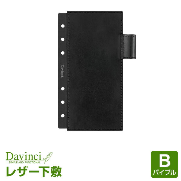 Point5ܡڥƥĢեDavinci  Х֥륵 6 쥶 (DR113)ʥ᡼оݡ