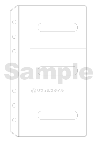 【システム手帳リフィル Davinci】【メール便対象】ダ・ヴィンチ バイブルサイズ カードホルダー (DR220)