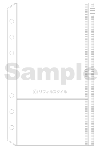 【システム手帳リフィル Davinci】【メール便対象】ダ・ヴィンチ バイブルサイズ ファスナーポケット (DR313)