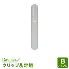 https://thumbnail.image.rakuten.co.jp/@0_mall/techou/cabinet/item/davinci/refill_b/dr700.jpg