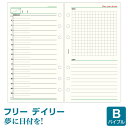 ＼本日Point5倍／夢に日付を！Date your dream用 フリーデイリースケジュール