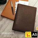 \本日Point5倍 LINE登録で300円OFF/【システム手帳】Davinci ダ・ヴィンチ グランデ オールアース 本革 A5サイズ スリム リング径15...