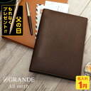 \本日Point5倍 LINE登録で300円OFF/【システム手帳】Davinci ダ・ヴィンチ グランデ オールアース 本革 A5サイズ スリム リング径15...