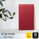 \本日Point5倍 Xmasクーポン割引/【システム手帳】Davinci ダ・ヴィンチ オリーブレザー 本革 バイブルサイズ B6相当 スリム リング径8mm...