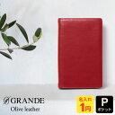 \本日Point5倍 Xmasクーポン割引/【システム手帳】Davinci ダ・ヴィンチ オリーブレザー 本革 ミニ6穴サイズ ポケット リング径8mm 可動式...