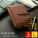 \本日Point5倍 人気Top3割引中/【システム手帳】Davinci ダ・ヴィンチ グランデ ロロマクラシック 本革 バイブルサイズ B6相当 リング径15...