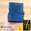 \本日Point5倍 LINE登録で300円OFF/【システム手帳】Davinci ダ・ヴィンチ グランデ ロロマクラシック 本革 ミニ6穴サイズ ポケット リ...