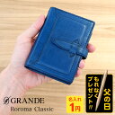 \本日Point5倍 LINE登録で300円OFF/【システム手帳】Davinci ダ・ヴィンチ グランデ ロロマクラシック 本革 ミニ5穴サイズ m5 リング...