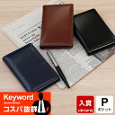 \本日Point5倍/【システム手帳】Keyword キーワード ミニ6穴サイズ ポケット フェイクレザー スリム リング径8mm 6穴 ペンホルダー 3色 父...