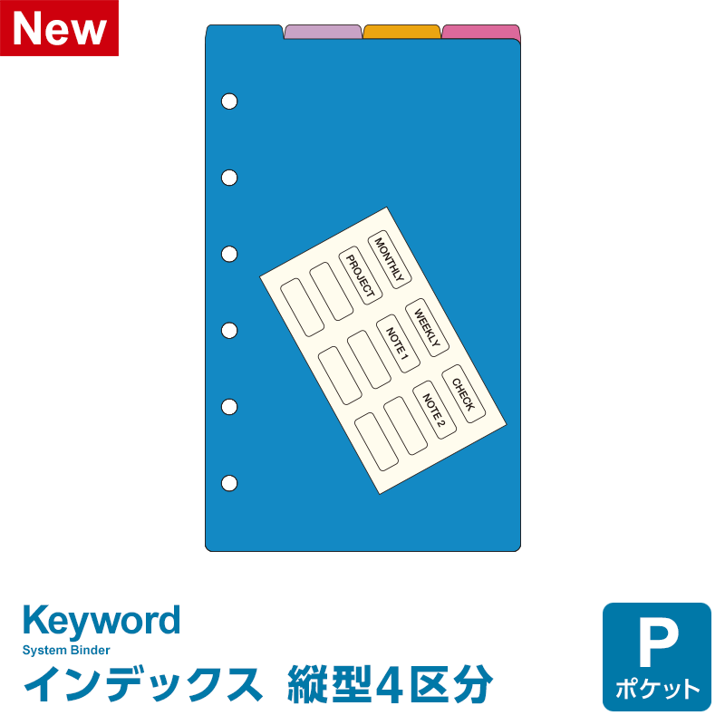 Keywordキーワードポケットミ...