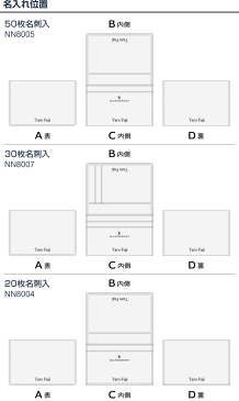 【1円名入れサービス】名刺入れにあなたの名前を!ギフトにも(Bloomsbury対象商品と一緒にご注文下さい)