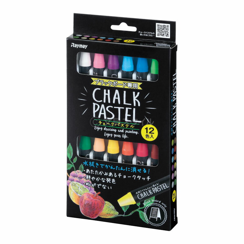 ������Point2�ܡ���POP���ʡۥ��硼���ѥ��ƥ� 12�����å� ʴ���Фʤ������ȥ쥹���硼�� ��Ǿä��롪�֥�å��ܡ��� ���� �ܡ��ɥ����� ���硼�������ȡʥ᡼�����оݡ�