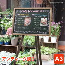 \本日Point5倍/【POP用品】アンティークブラックボード A3サイズ 蛍光ボードマーカー付 メニューボードに メーカー直販