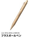 \半額/【A.G.SPALDING & BROS.】スポルディング ブラス ボールペン ギフト(メール便対象)