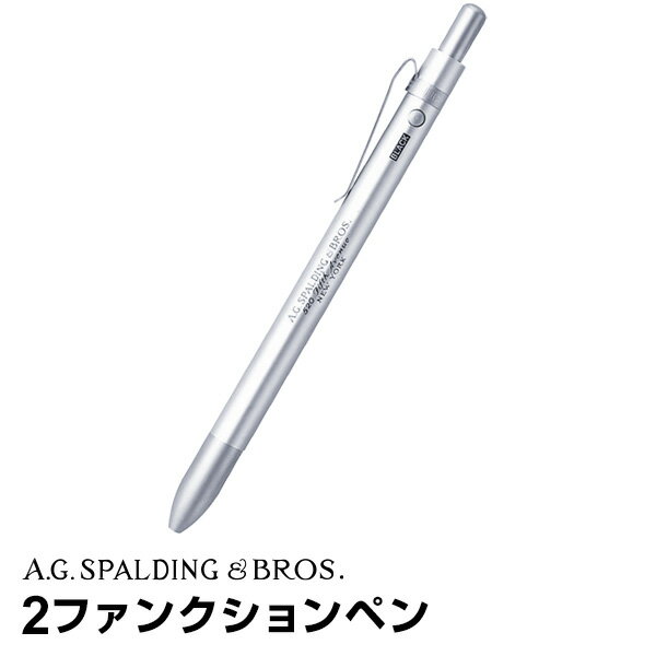 ＼LINEクーポンで200円OFF／【A.G.SPALDING & BROS.】【メール便対象】スポルディング アルミ2ファンク..