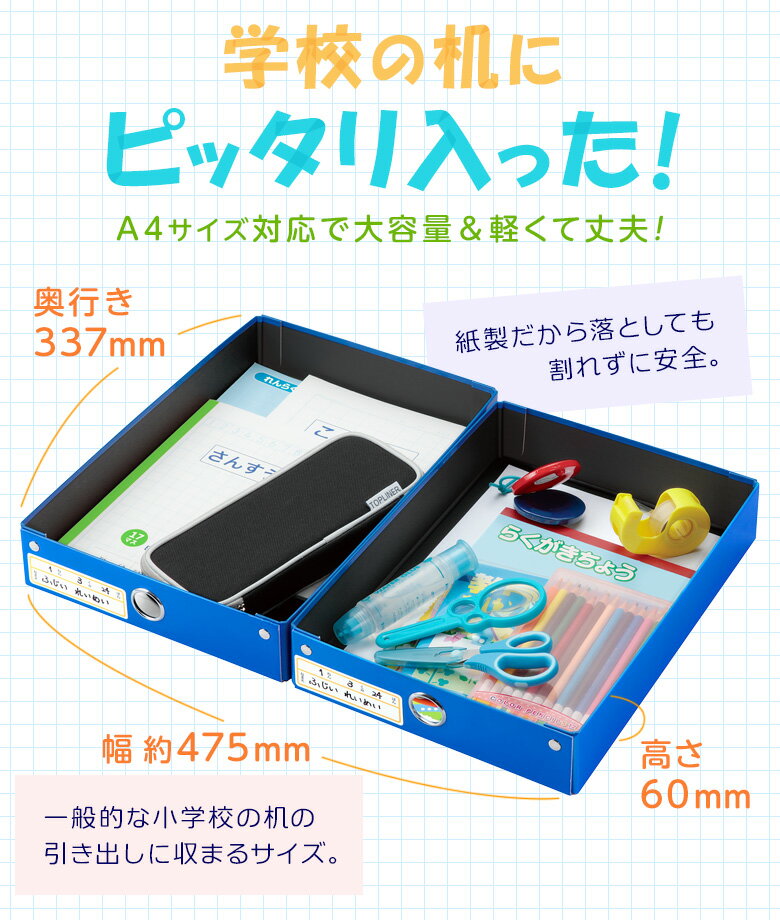 ������Point5�ܡ��ڳؽ�ʸ��ۤ�ƻ��Ȣ ���ع� ���� ���ɤ����Ф� �ڤ��ƾ��� ���ʤ� A4�б� ������ ������ �ˤλ� ���λ� ������������