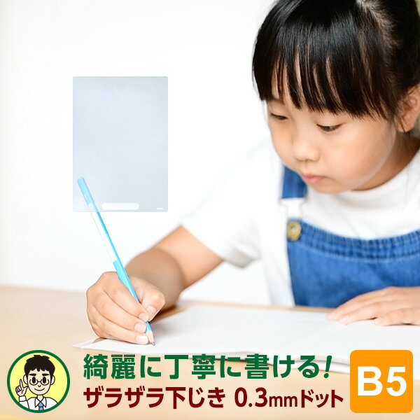 Point5ܡڳؽʸˡΥ饶鲼B50.3mmɥåȡU1073T ʾߤ ̵ Ļ ...