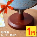 Go to 楽天市場 ( online shop : Japan )