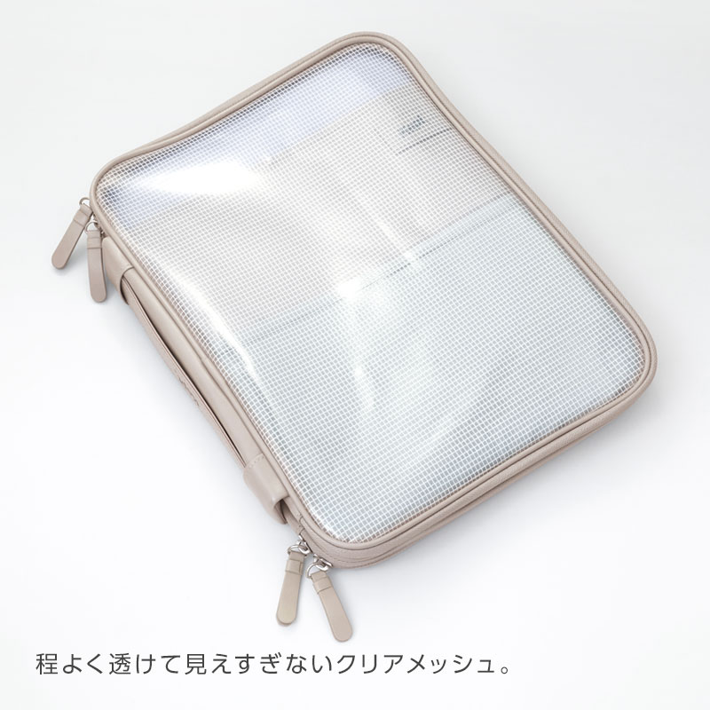 ＼本日Point2倍／【Kept ケプト】ガジェットケース L PCケース モバイル小物ケース モバイルバッテリーケース ガジェットポーチ 透明 メッシュ 2色 シンプル 大人 かわいい 女性 男性 techou-10001957 文具スタイル 楽天市場店 サンプル画像3