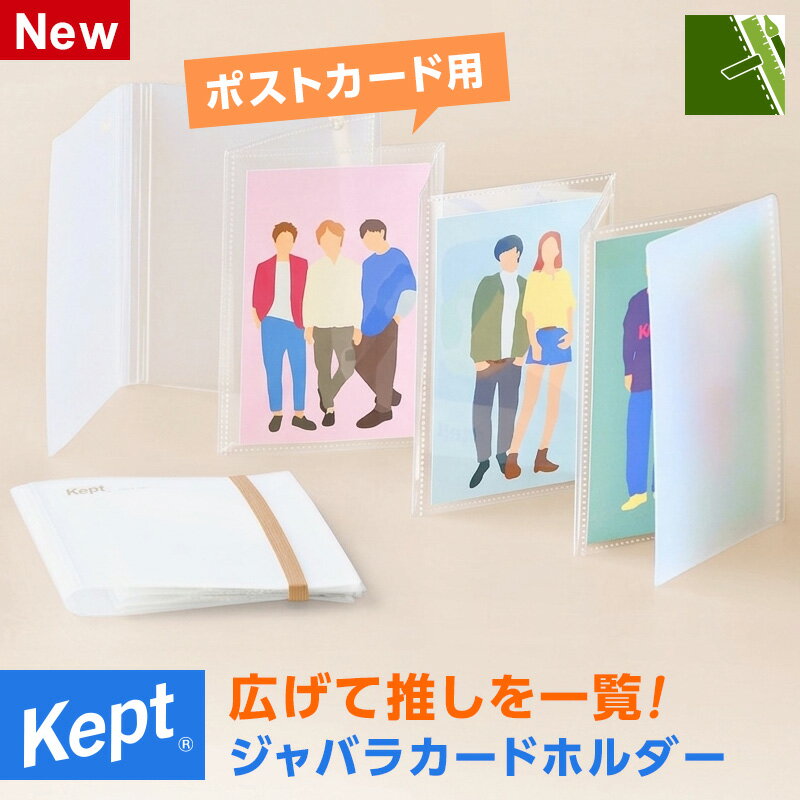 楽天市場】じゃばら ポストカードの通販