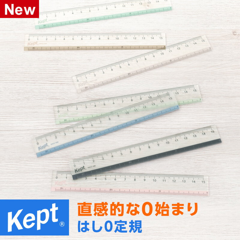 ステッドラーSTAEDTLER カッティング用方眼定規 50cm 962 06