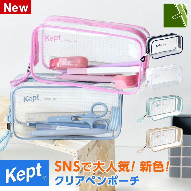 ��Kept ���ץȡ�ɮȢ��ɮ���� ���ꥢ�ڥ�ݡ��� Ʃ�� ������ ����ץ� �䤷�� ����� �⹻�� �İ��� ���������� �������ȥ�٥����ʤˤ�