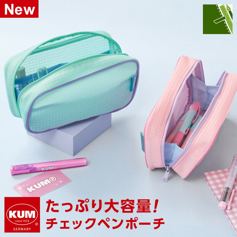 楽天市場】kumふでばこの通販