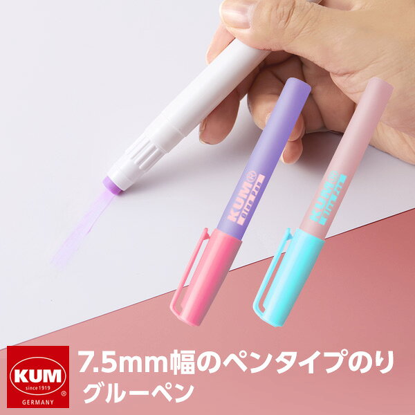 安い文房具 ドイツの通販商品を比較 ショッピング情報のオークファン