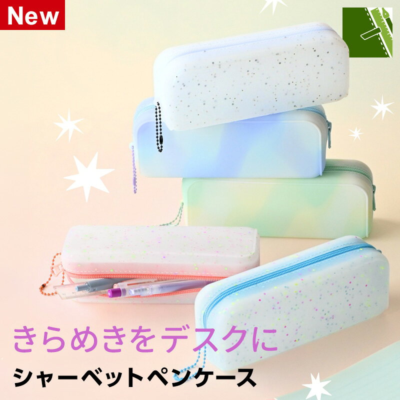 楽天市場】シャープペンシル かわいい（ペンケース｜筆記具）：文房具