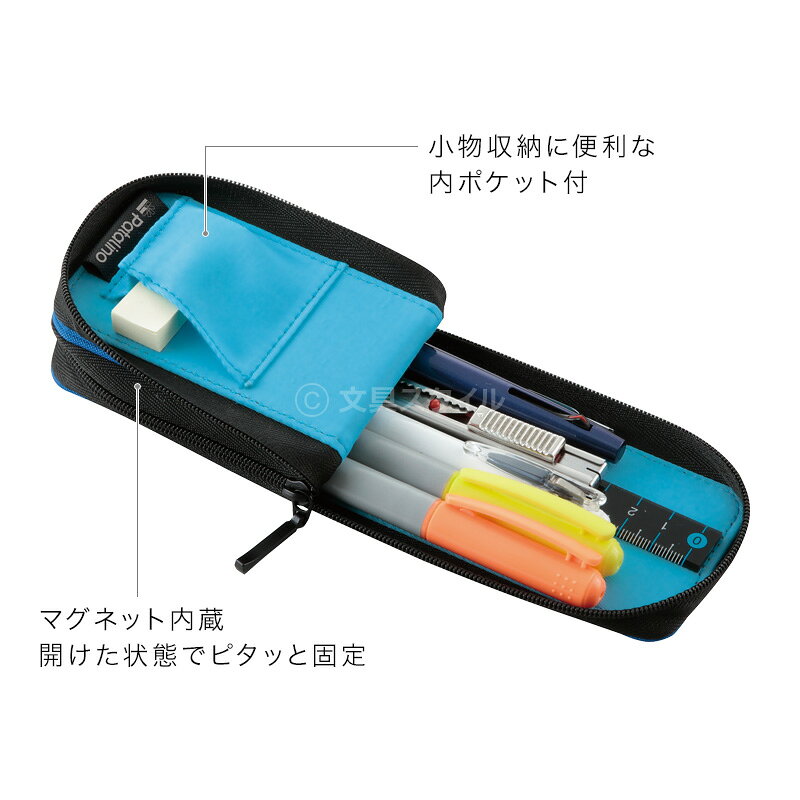 ＼本日Point2倍／【学習文具】筆箱 パタリーノペンケース Sサイズ コンパクト 筆入れ レイメイ藤井 薄型 薄い フラット トレー グッドデザイン賞 小学生 中学生 高校生 男の子 女の子（メール便対象1個まで） techou-10001295 文具スタイル 楽天市場店 サンプル画像2