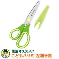 https://thumbnail.image.rakuten.co.jp/@0_mall/techou/cabinet/item/study/studymate/shh408m.jpg