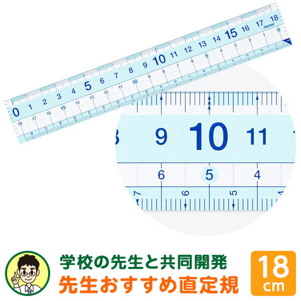 ڳؽʸľ구 18cm Ϥ0 Ϥ ٤ߤ ץ  ʥ᡼оݡ