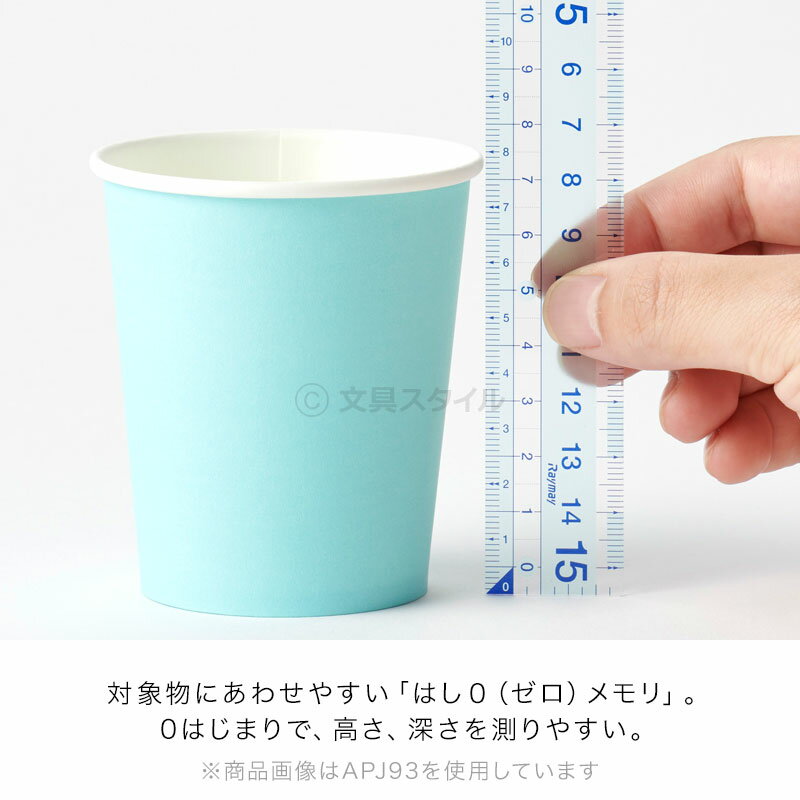 �ڳؽ�ʸ����구 ������������ľ�구 18cm �Ϥ�0���� �Ϥ��������� ���٤�ߤ� ����ץ� ���ع� ������ ������ʥ᡼�����оݡ�