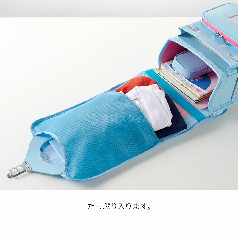 ＼本日Point2倍／【学習文具】ランドセルカバー 収納力アップ 透明 キラキラポケット付 4色 子供用 小学生 男の子 女の子 上履き 体操服 手荷物減らす 撥水 光る 大容量 転倒防止 ラメ