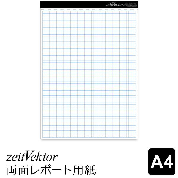 【A5サイズ】マルマン レポートパッド メモリ入り 6mm罫 30行 40枚（P161A）/maruman/reportpad