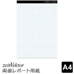 https://thumbnail.image.rakuten.co.jp/@0_mall/techou/cabinet/item/zeit/refill/zvp455.jpg