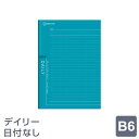 ＼Point5倍／デイリースケジュール B6サイズ (NT2002)