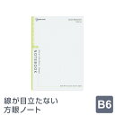 ＼Point5倍／線が目立たない方眼ノート B6サイズ (NT2003)