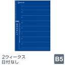 【ノートリフィル】【メール便対象】2ウィークス式スケジュール B5サイズ (NT2401)