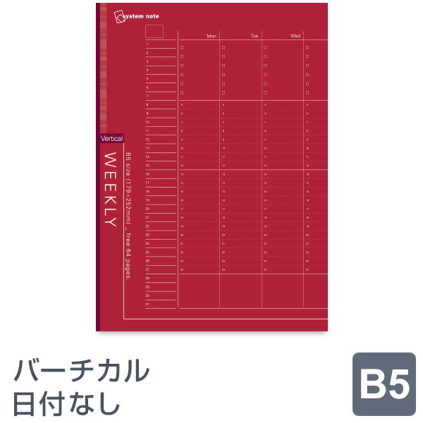 Point5ܡڥΡȥե۽֥С B5 (NT246)ʥ᡼оݡ