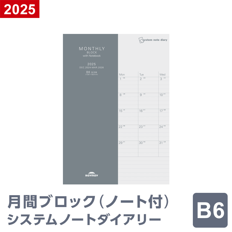 Point5ܡ2025ǯ Ģ 塼ĢۥΡȥե ޥ󥹥꡼֥åʥΡաB6 4Ϥޤб RFD...