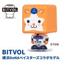 BITVOL Bluetoothスピーカー 横浜DeNAベイスターズ DB.スターマン横浜DeNAベイスターズ DB.スターマン Bluetooth Bluetoothスピーカー BITVOL 横浜DeNAベイスターズ承認グッズ コラボ 横浜DeNAベイスターズコラボ