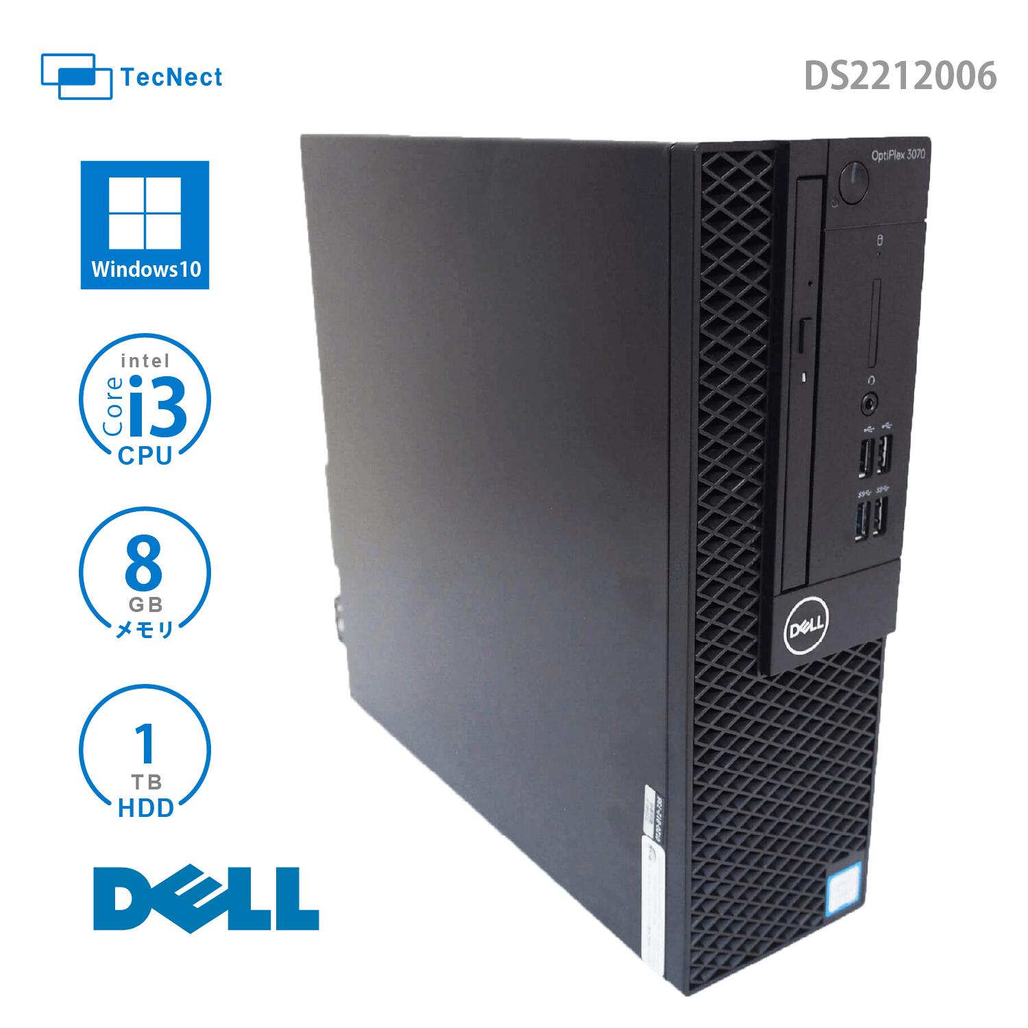 【事務に最適！第9世代CPU搭載】DELL Optiplex 3070 SFF