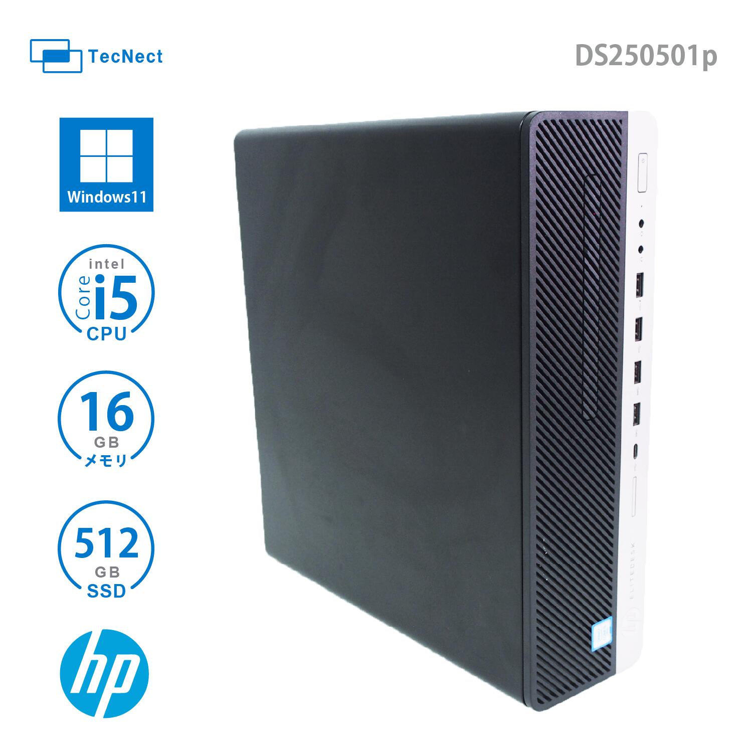 【サクサクデスクトップ Core i5/16GB/SSD512GB】HP Elite Desk 800 G5 SFF