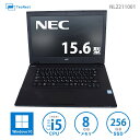 メーカー 　NEC 型番/名称 　VersaPro PC-VK24MXZGU 商品ランク 　B OS 　windows10 pro CPU 　Core i5-6300U メモリ 　8GB ストレージ 　SATA SSD 256GB グラフィック 　オンボード 光学ドライブ 　なし 画面サイズ 　15.6 インチ 解像度 　1366*768 ネットワーク 　wifi,LAN WEBカメラ 　あり 重量 　2.4kg サイズ 　-（W＊H＊Dmm） 付属品 　ACアダプタ 備考 　- ※ メーカー推奨の電圧/電流アダプターをご使用してください。異なる電圧/電流のアダプターを使用した場合バッテリー膨張などの故障の原因となります。当店では責任を追い兼ねますのでご了承ください。 ◆ TecNectのパソコンは初期設定済みです。OSのプリインストール及びライセンス認証を完了させておりますので、お手元に届き次第すぐご使用いただけます。 ◆ ご注意： 本品は中古商品となります。 当社スタッフが丁寧にクリーニングを行っておりますが、傷・汚れ・スレ・へこみ・ひび・テカリ・一部文字消えなどがある場合がございます。 付属品は新品販売時とは異なりますので付属品に記載の情報をご確認ください。 「付属品なし」の場合は本体のみの発送となります。 また消耗品部位等、保証の対象外項目もございます。 メーカー保証やメーカーサポートは対象外の商品もございます。 上記の点を予めご了承のうえご注文をお願い致します。 ◇◇◇◇◇◇◇◇ 「中古も意外とわるくない！」 格安パソコンをお探しなら中古パソコン販売店のテクネクトで！