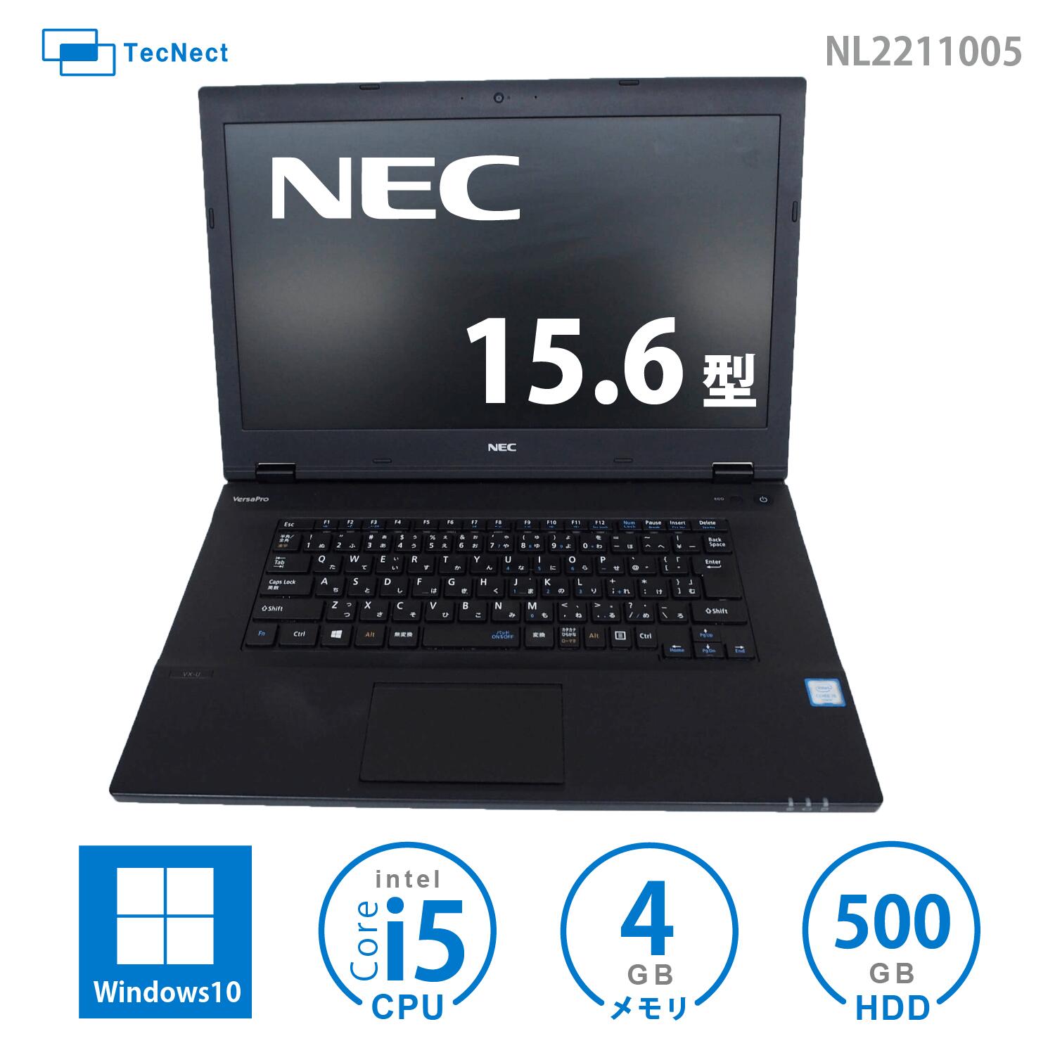 【事務に最適！2万円台PC】NEC VersaPro