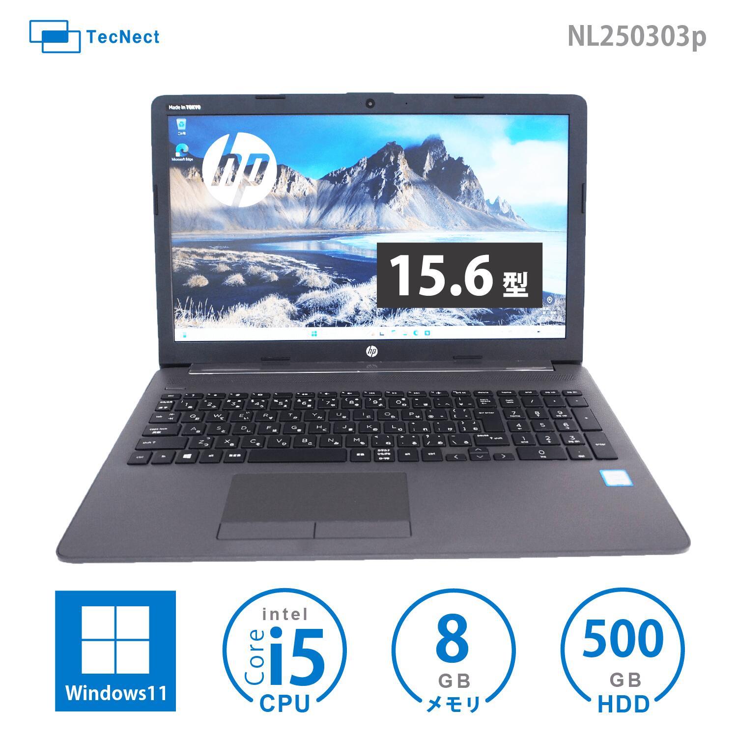 楽天市場】hp 250g7 ct 8gbの通販 楽天市場】hp 250g7 ct 8gbの通販