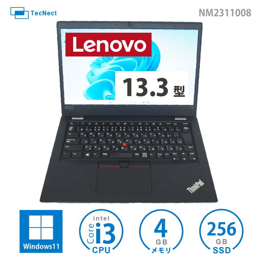 【win11 搭載 2万円台 モバイル】中古パソコン 中古PC 中古ノートパソコン 中古 モバイルパソコン モバイルPC モバイル パソコン PC 13インチ 13.3 メモリ 4GB CPU Core i3 SSD 256GB Windows11 無線LAN bluetooth ウェブ カメラ 付き レノボ Lenovo Think Pad L13 【win11 搭載 2万円台 モバイル】中古パソコン 中古PC 中古ノートパソコン 中古 モバイルパソコン モバイルPC モバイル パソコン PC 13インチ 13.3 メモリ 4GB CPU Core i3 SSD 256GB Windows11 無線LAN bluetooth ウェブ カメラ 付き レノボ Lenovo Think Pad L13