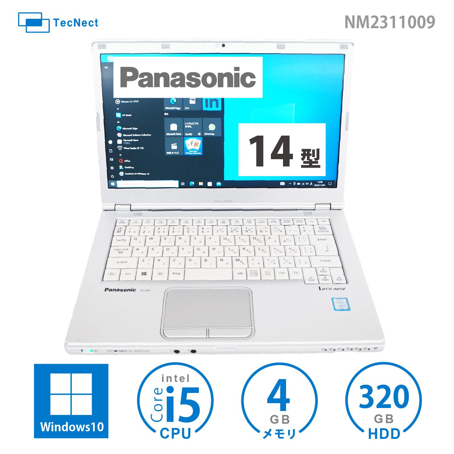 楽天市場】panasonic ノートパソコン cf-lx6の通販 楽天市場】panasonic ノートパソコン cf-lx6の通販